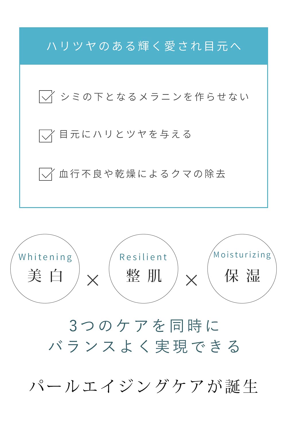 Amazon.co.jp: 真珠肌 エクストラパールアイクリーム 22g : ビューティー